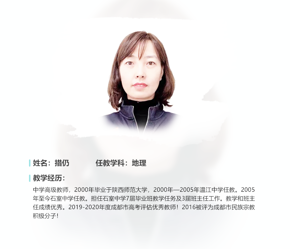 措仍